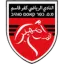 Kafr Qasim logo
